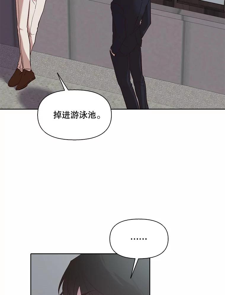 《网络小说出逃记》98.找到你了 第3页