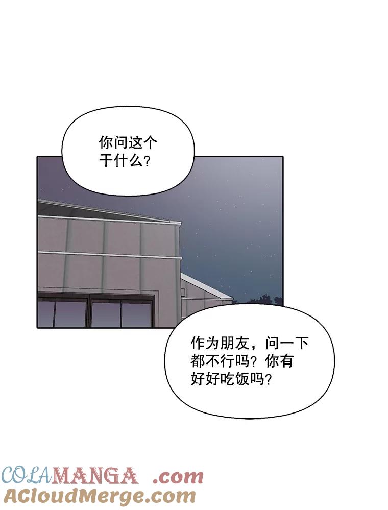 《网络小说出逃记》98.找到你了 第13页
