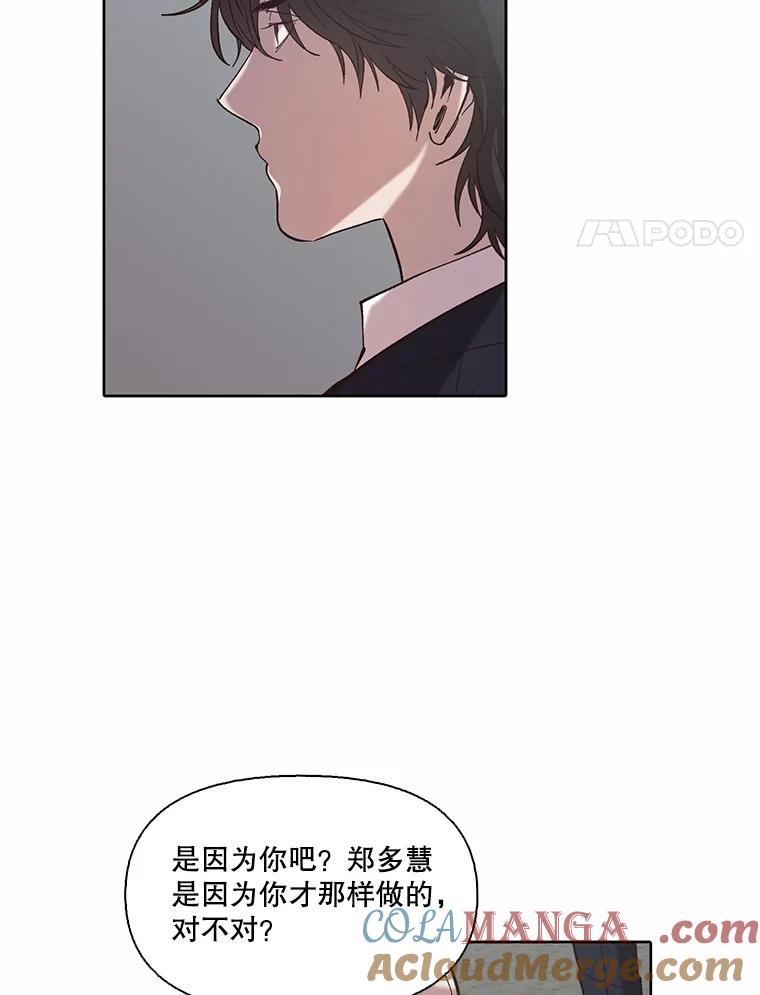 《网络小说出逃记》98.找到你了 第4页