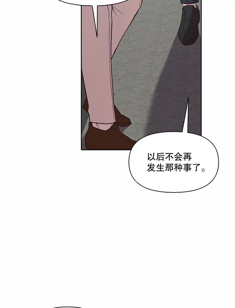 《网络小说出逃记》98.找到你了 第5页