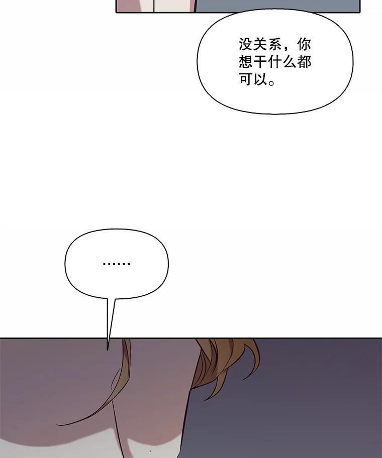 《网络小说出逃记》98.找到你了 第15页