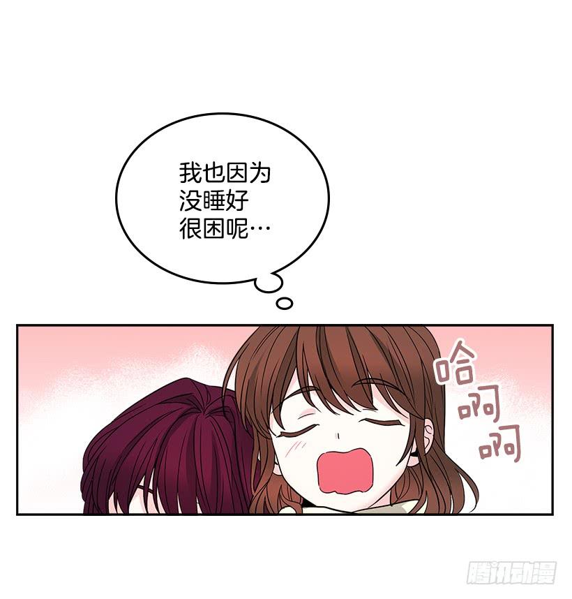 网络小说的法则 8.努力保持距离 第38页