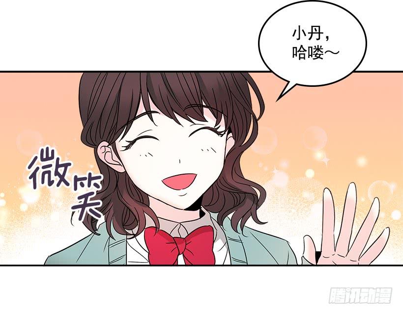 网络小说的法则 8.努力保持距离 第64页