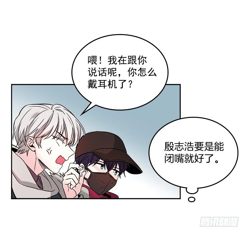 网络小说的法则 8.努力保持距离 第23页