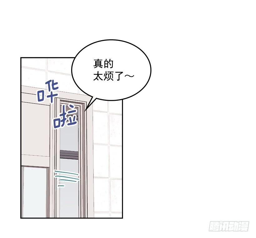 网络小说的法则 8.努力保持距离 第60页