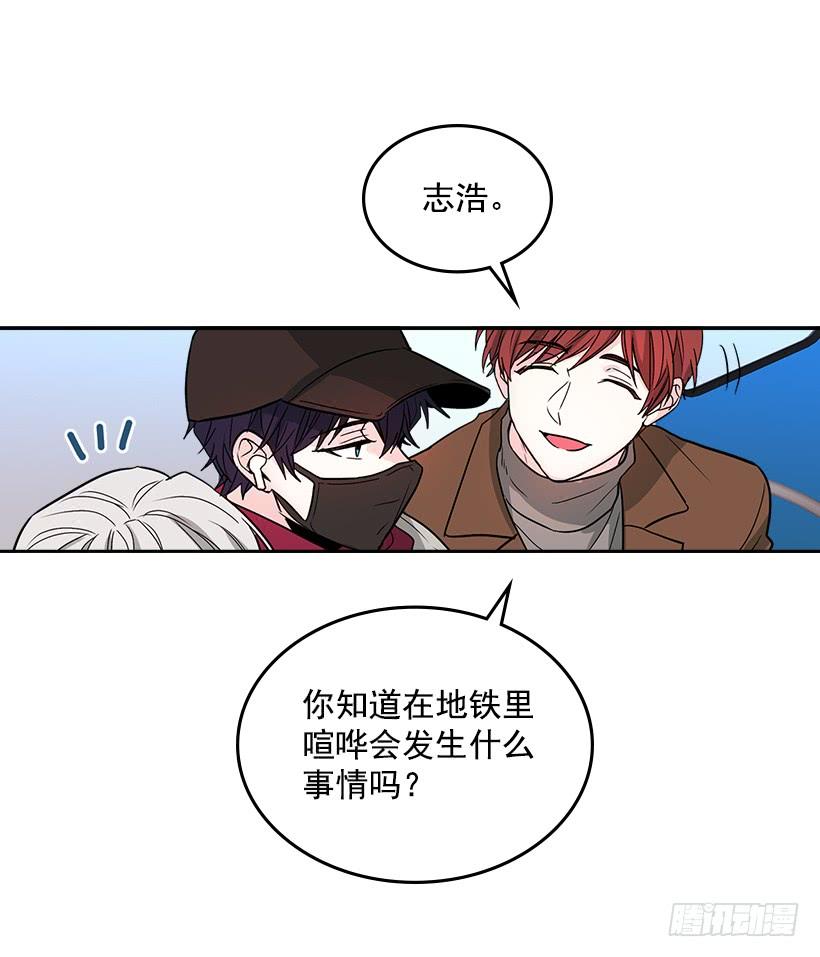 网络小说的法则 8.努力保持距离 第25页