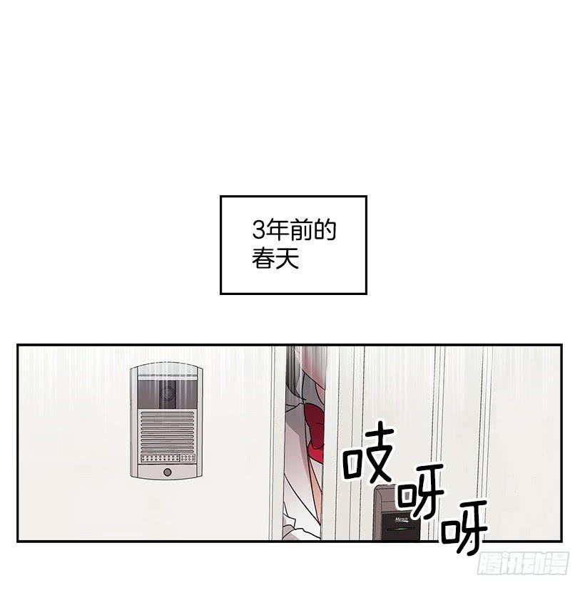网络小说的法则 8.努力保持距离 第40页