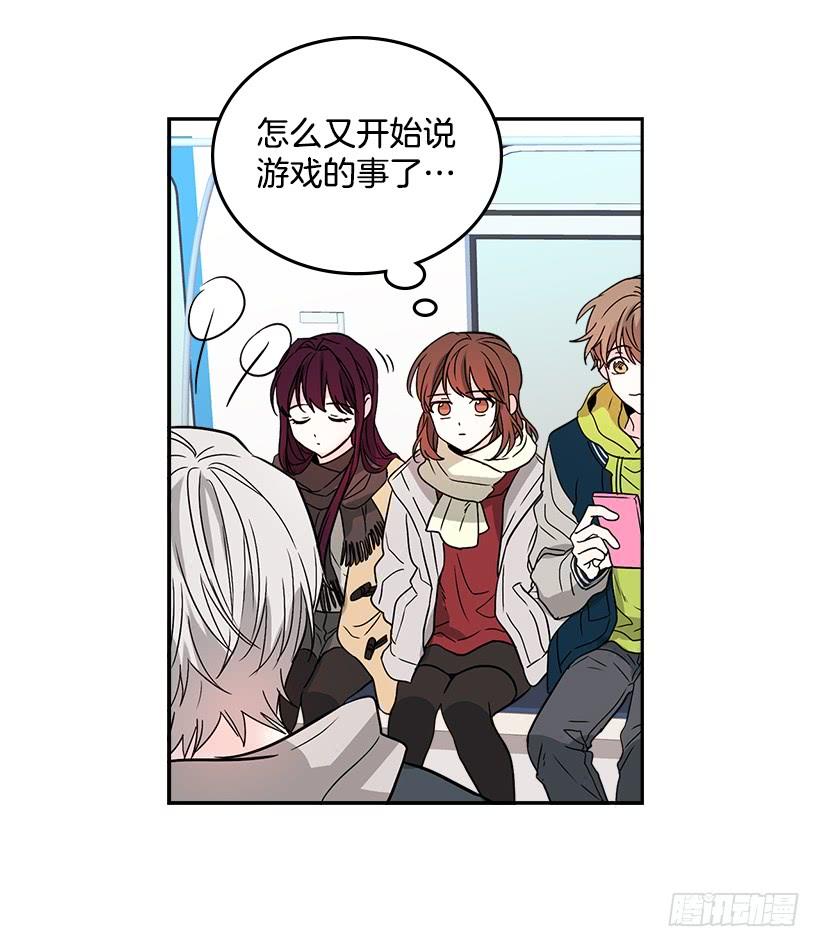 网络小说的法则 8.努力保持距离 第22页