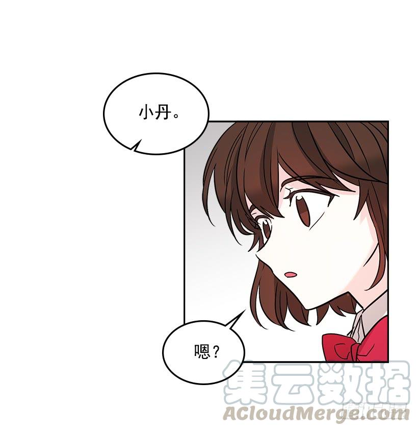 网络小说的法则 8.努力保持距离 第66页