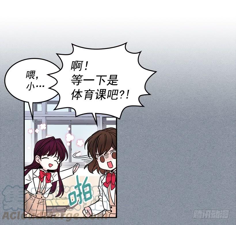 网络小说的法则 8.努力保持距离 第56页