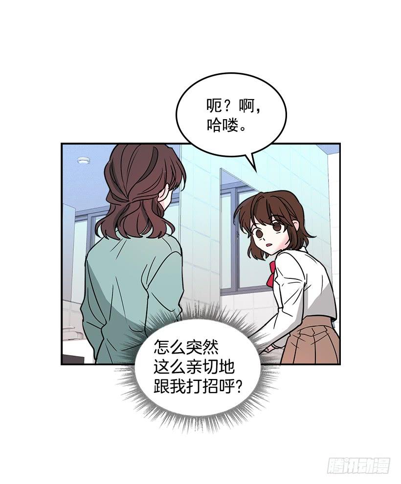 网络小说的法则 8.努力保持距离 第65页
