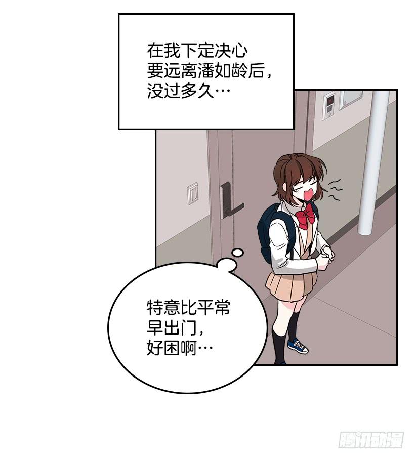 网络小说的法则 8.努力保持距离 第42页
