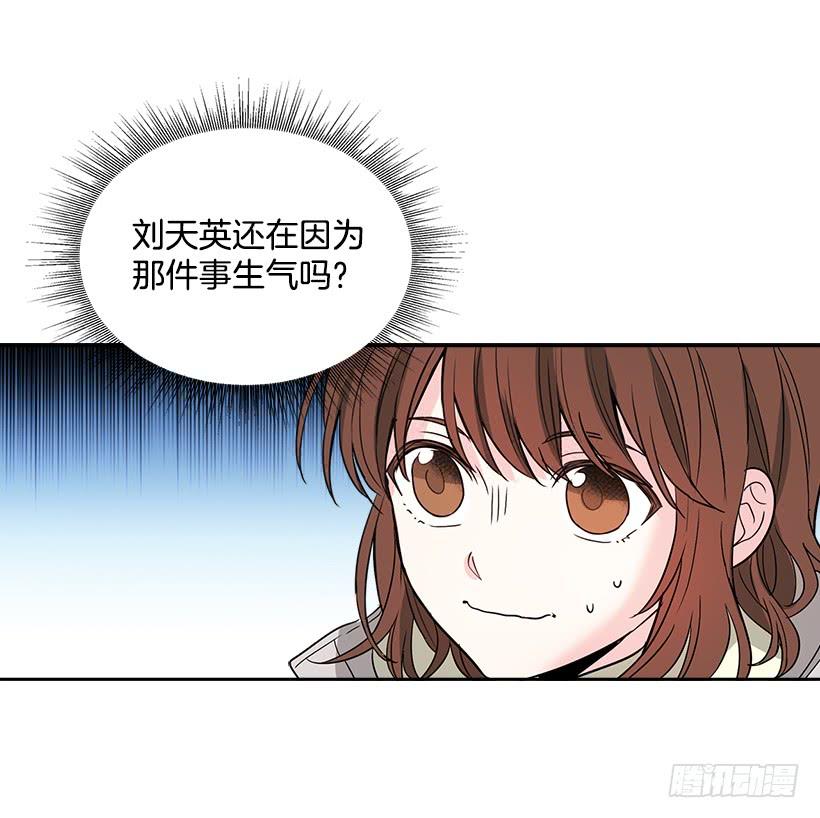 网络小说的法则 8.努力保持距离 第17页