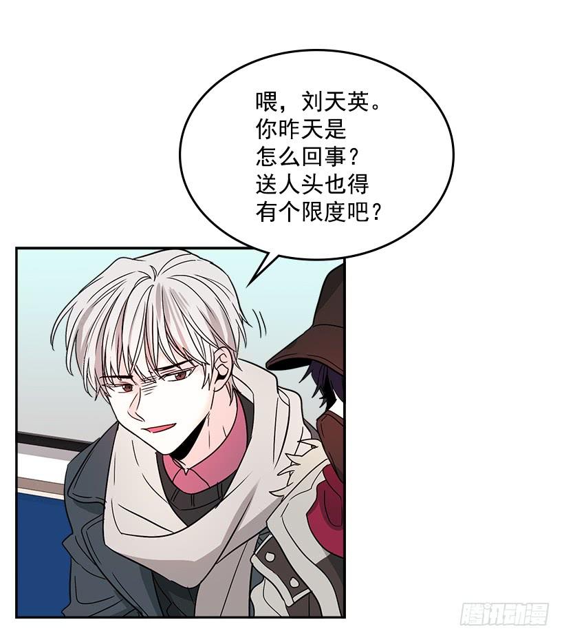 网络小说的法则 8.努力保持距离 第20页
