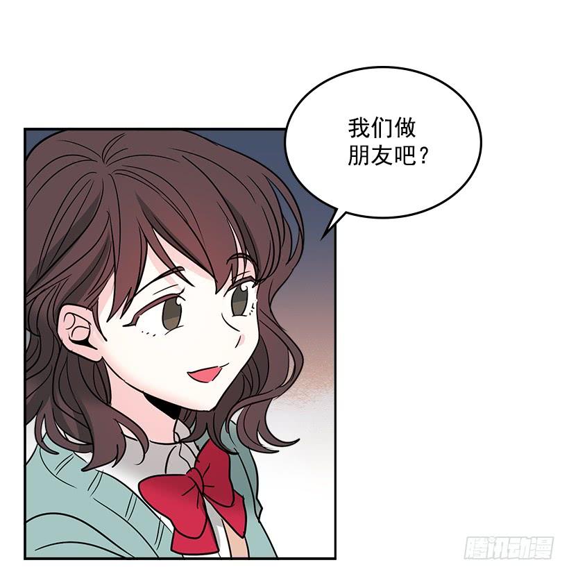 网络小说的法则 8.努力保持距离 第68页
