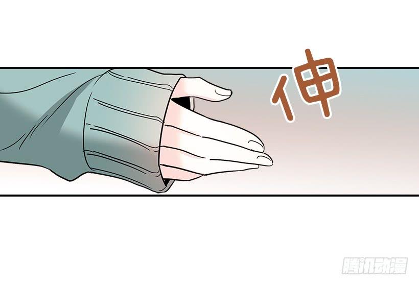 网络小说的法则 8.努力保持距离 第67页