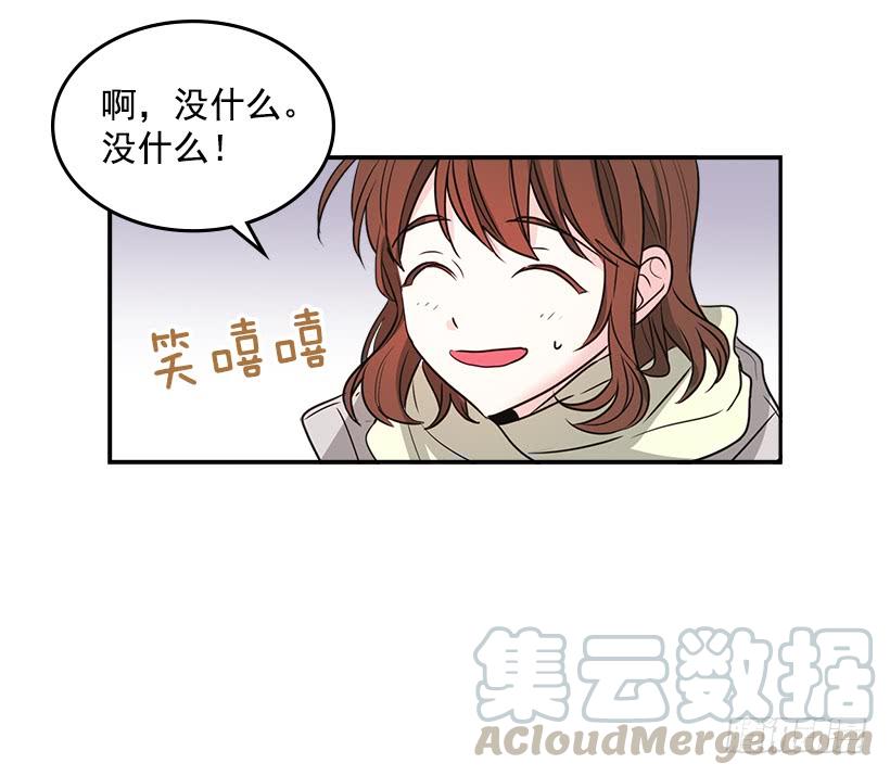 网络小说的法则 8.努力保持距离 第31页