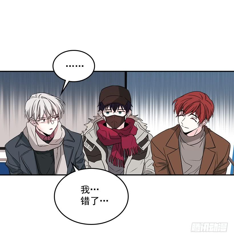 网络小说的法则 8.努力保持距离 第28页