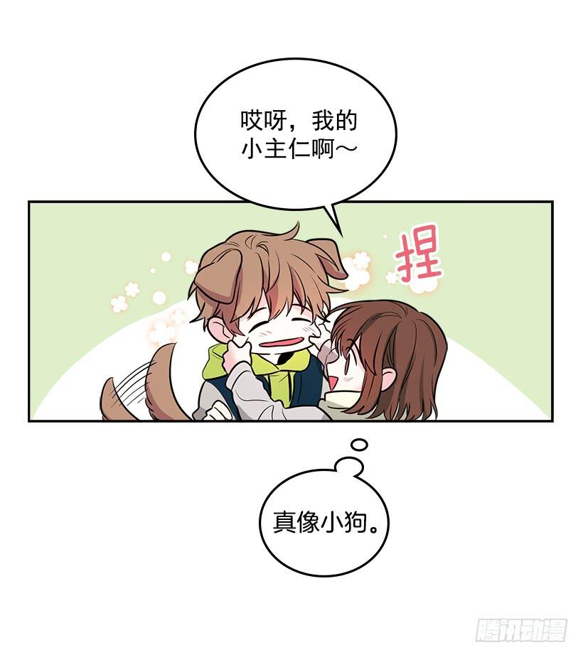 网络小说的法则 8.努力保持距离 第7页
