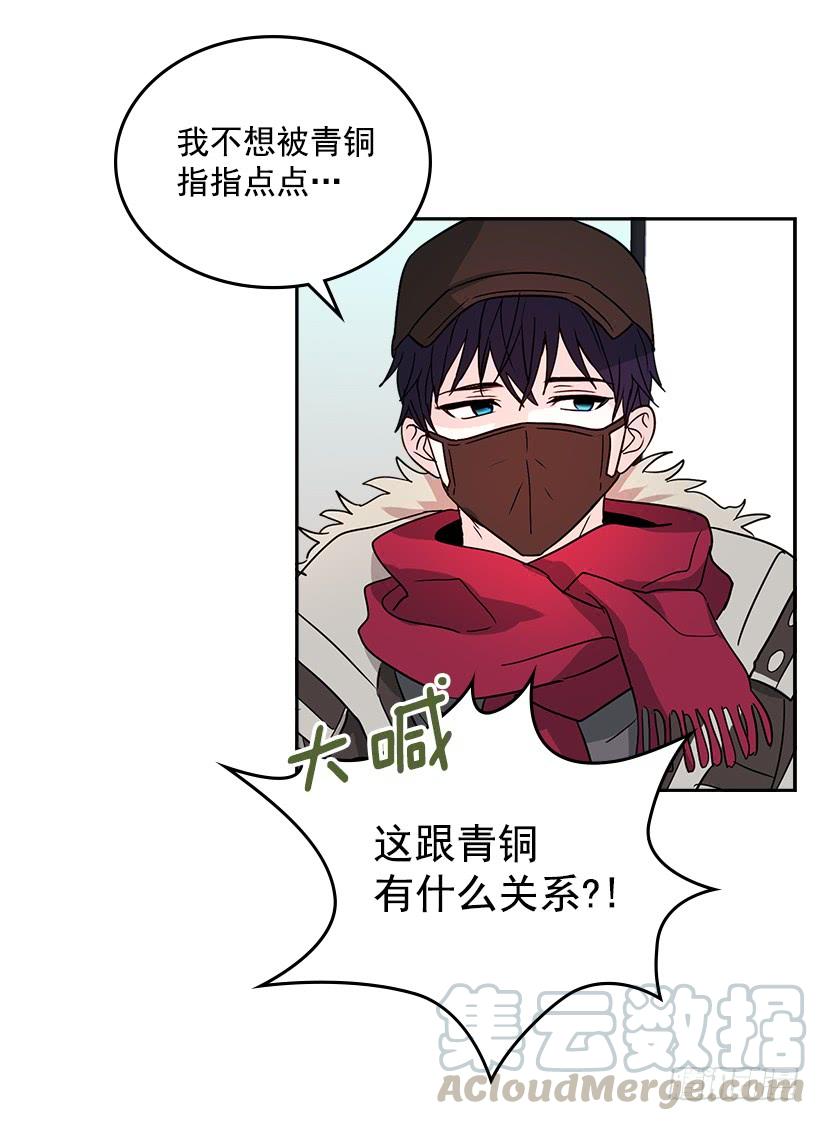网络小说的法则 8.努力保持距离 第21页