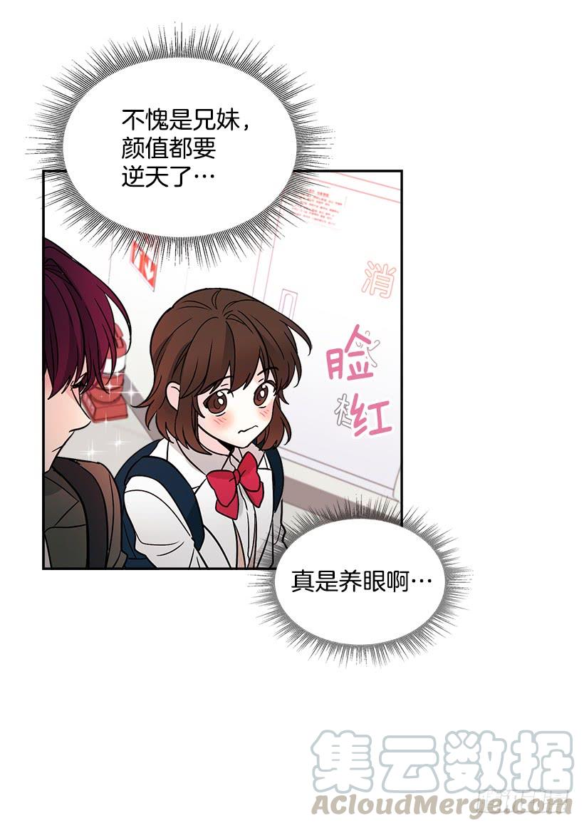 网络小说的法则 8.努力保持距离 第51页