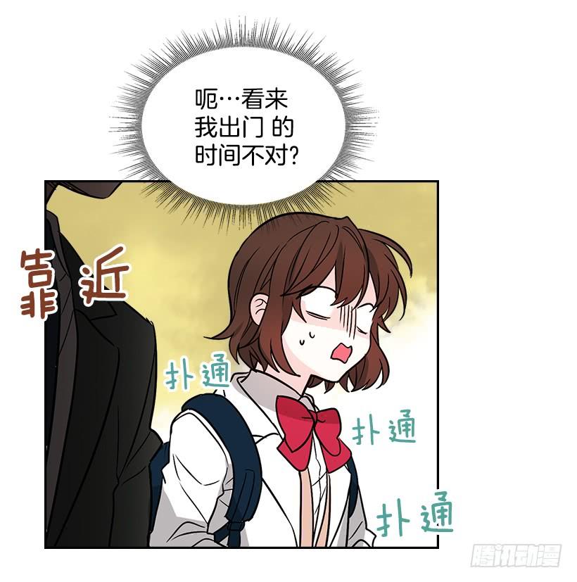 网络小说的法则 8.努力保持距离 第44页