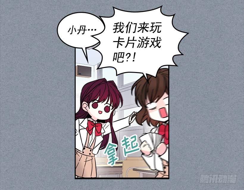 网络小说的法则 8.努力保持距离 第57页