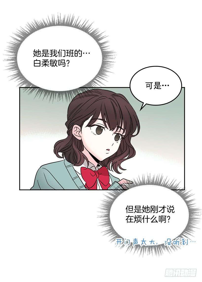网络小说的法则 8.努力保持距离 第62页