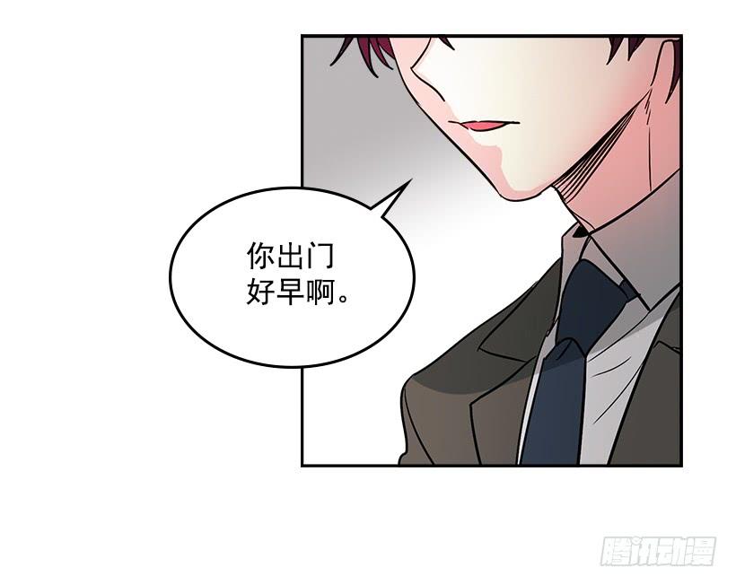 网络小说的法则 8.努力保持距离 第45页