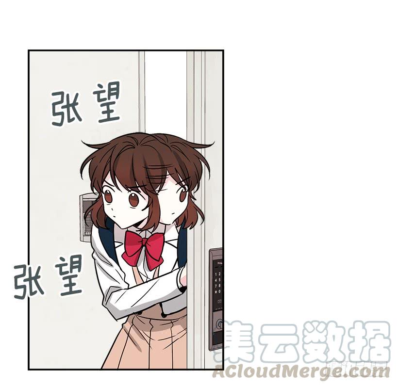 网络小说的法则 8.努力保持距离 第41页