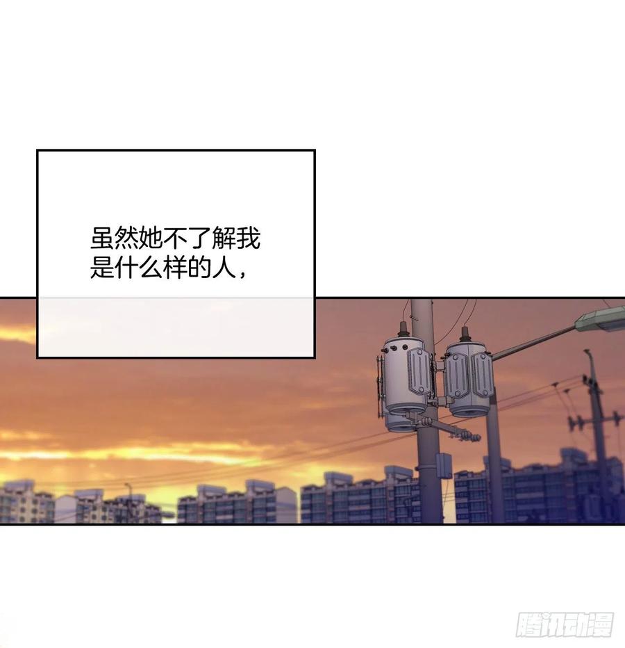 网络小说的法则 98.真相大白 第15页