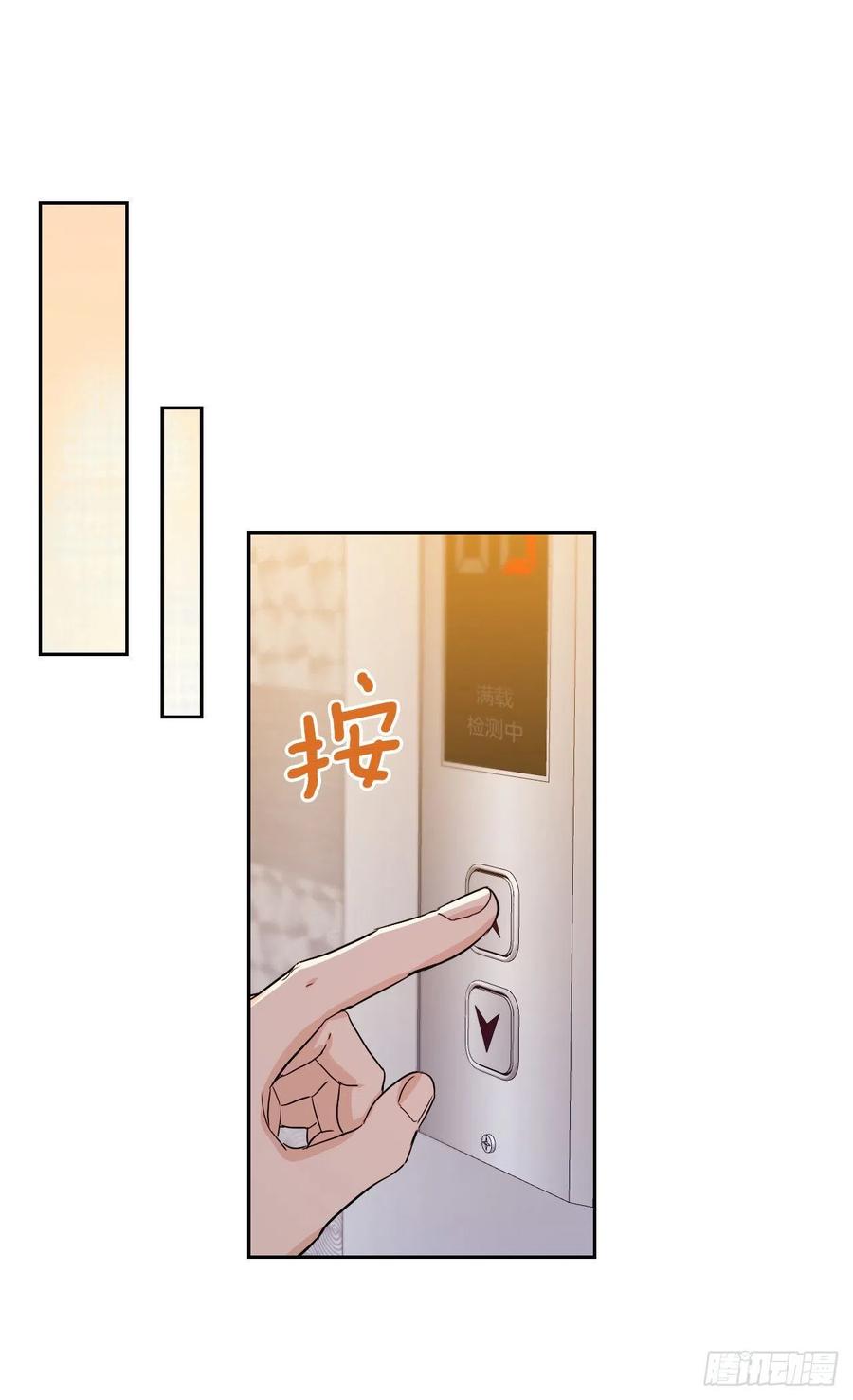网络小说的法则 98.真相大白 第17页