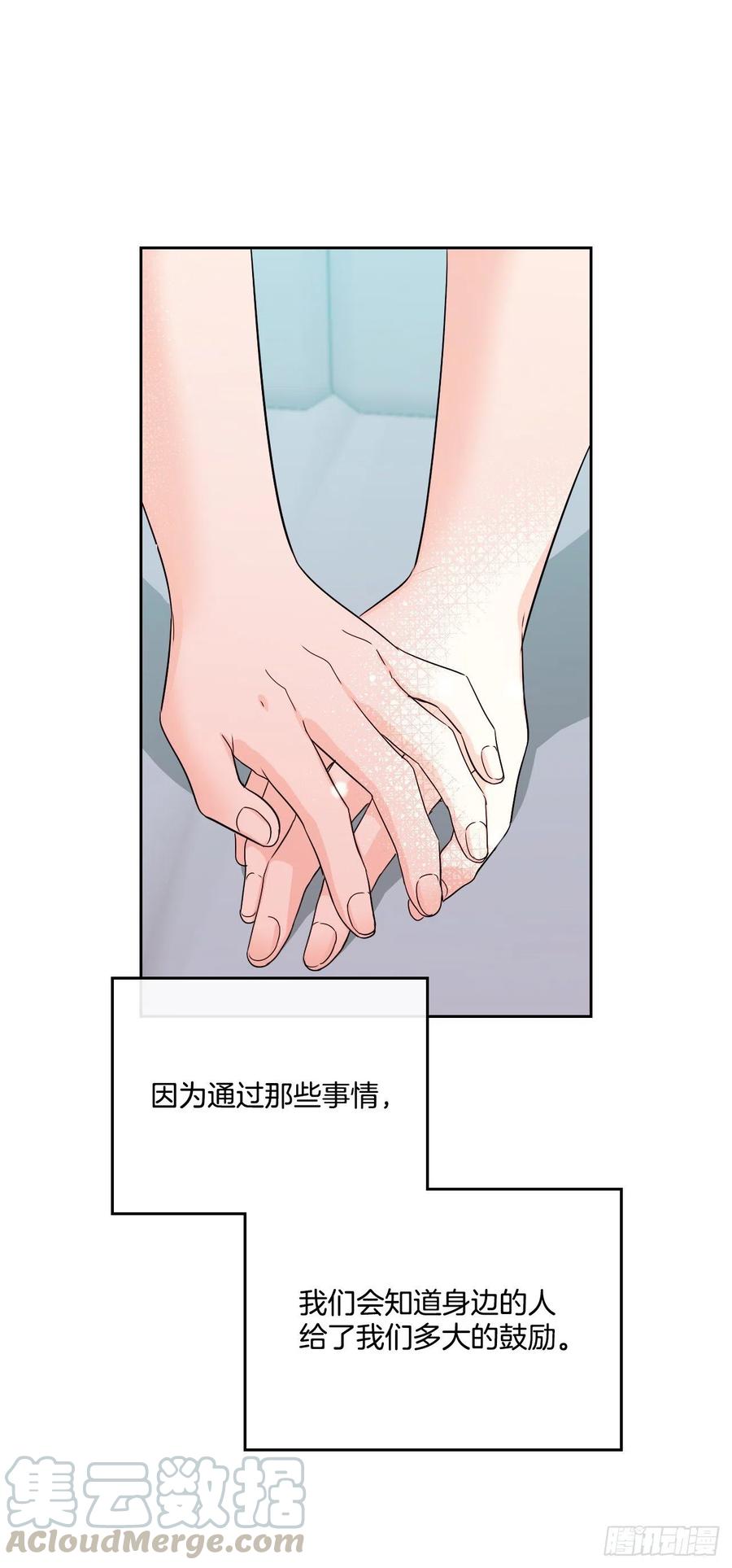 网络小说的法则 99.眼镜 第34页