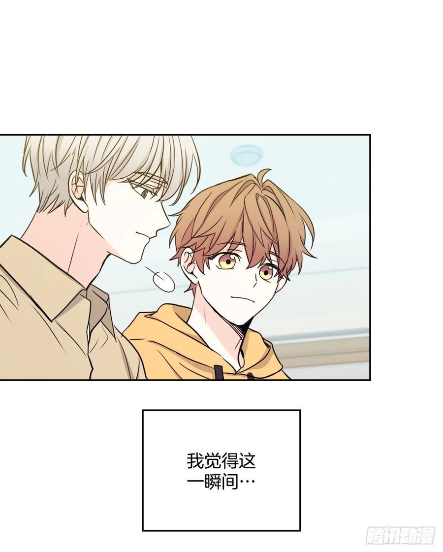 网络小说的法则 99.眼镜 第35页