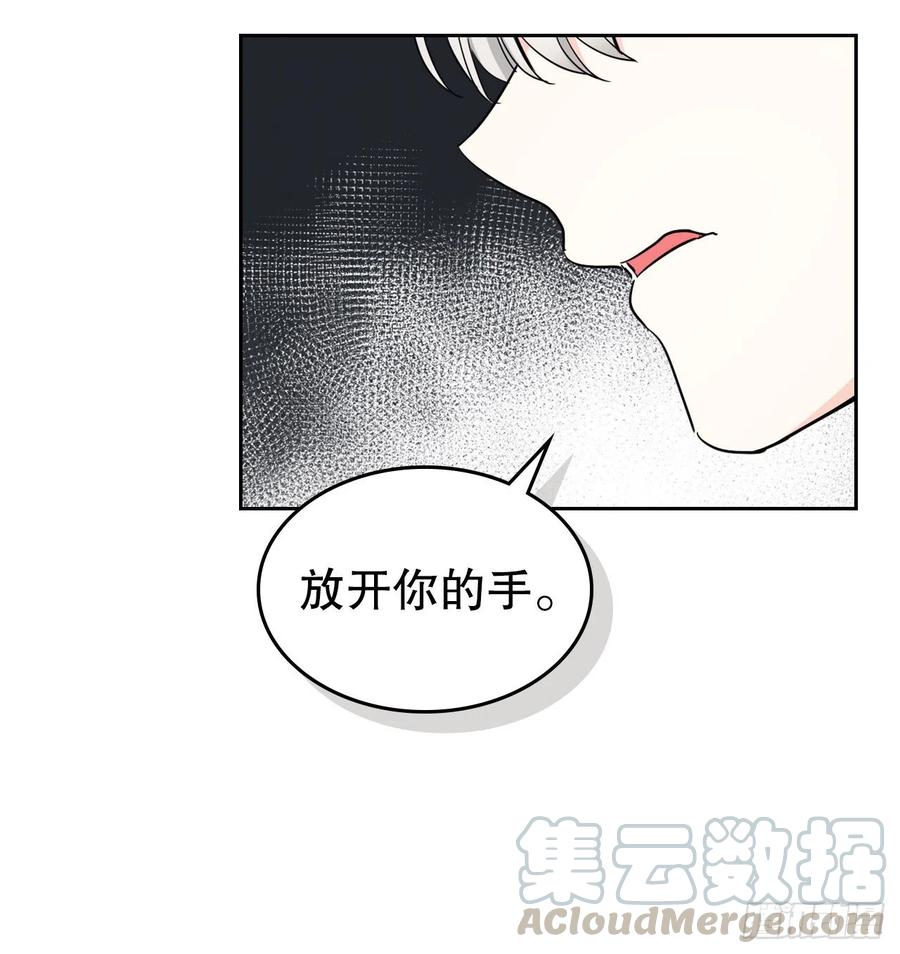 网络小说的法则 100.她是我的！ 第34页