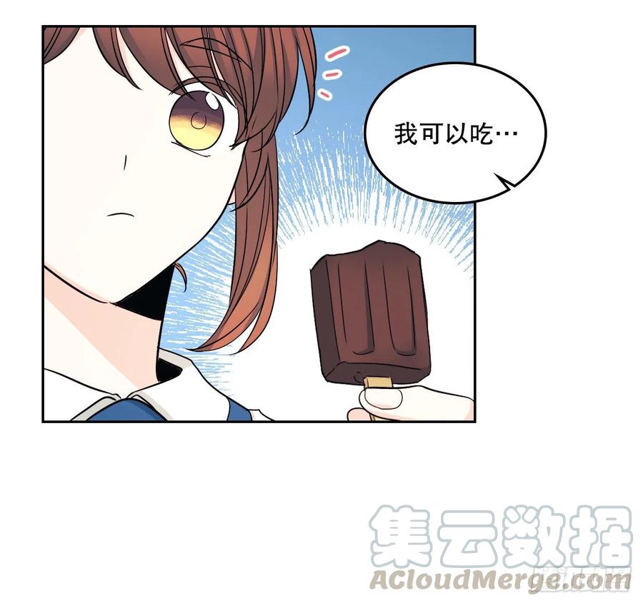 网络小说的法则 100.她是我的！ 第16页