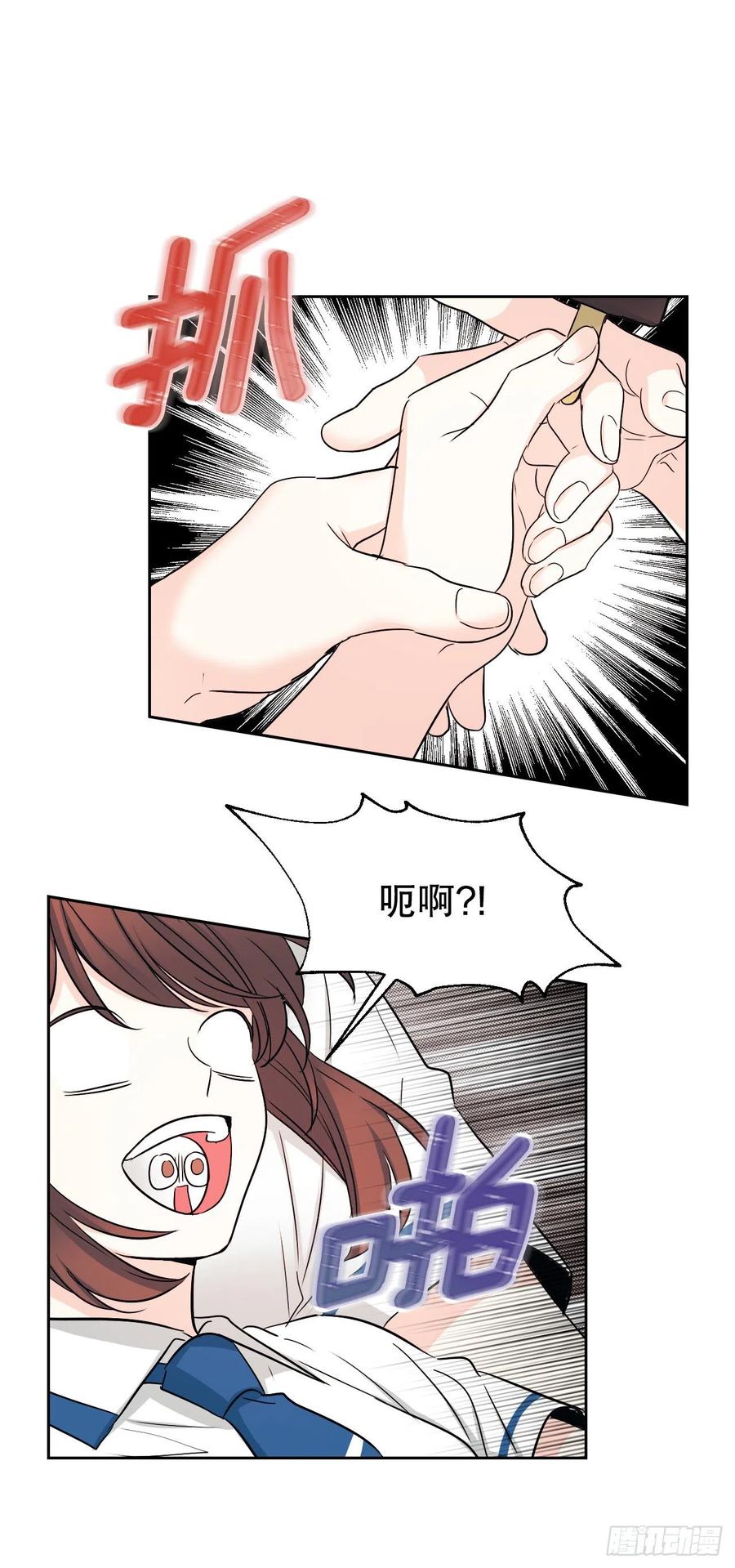 网络小说的法则 100.她是我的！ 第21页