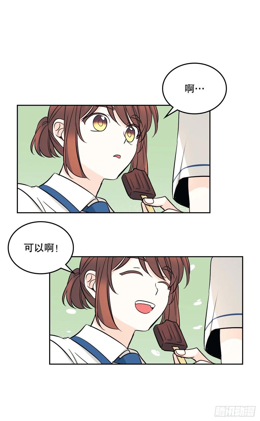 网络小说的法则 100.她是我的！ 第18页