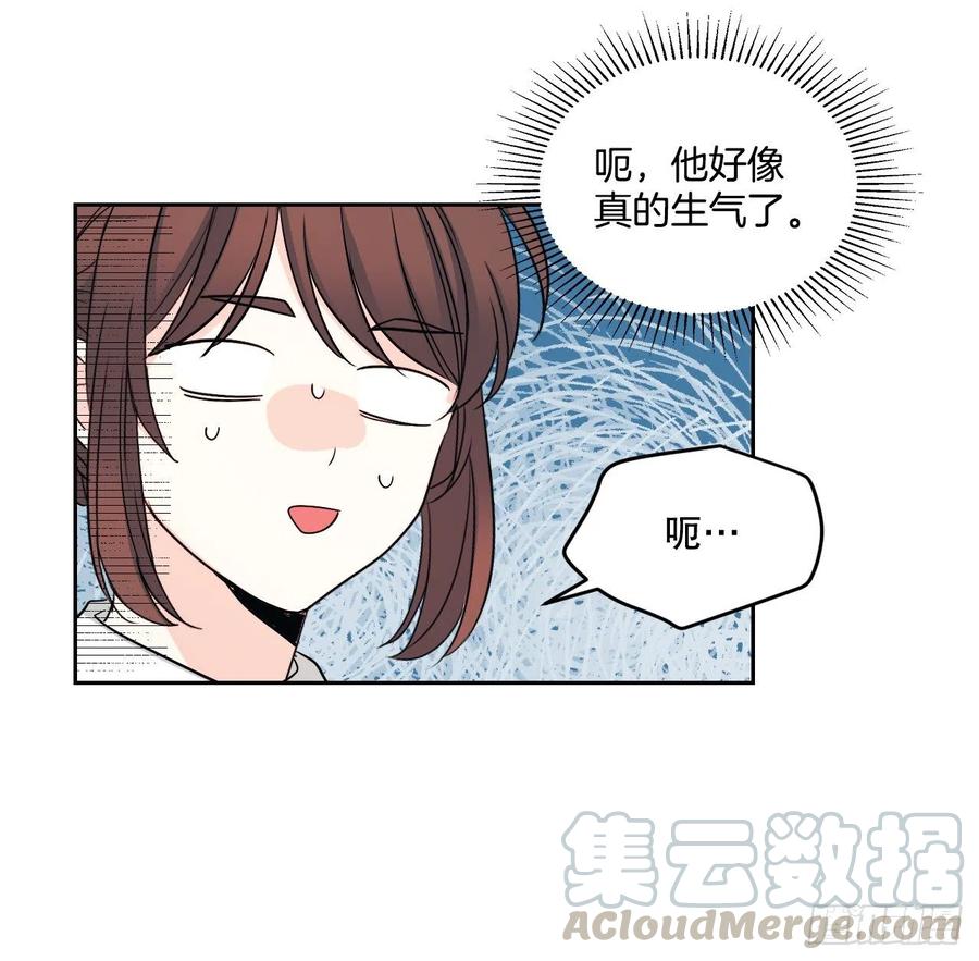 网络小说的法则 100.她是我的！ 第37页