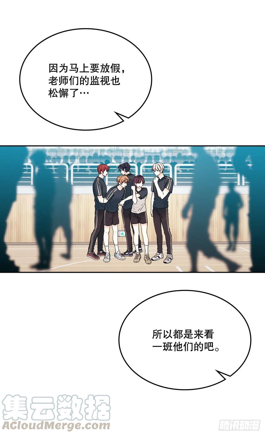 网络小说的法则 101.躲避球 第22页