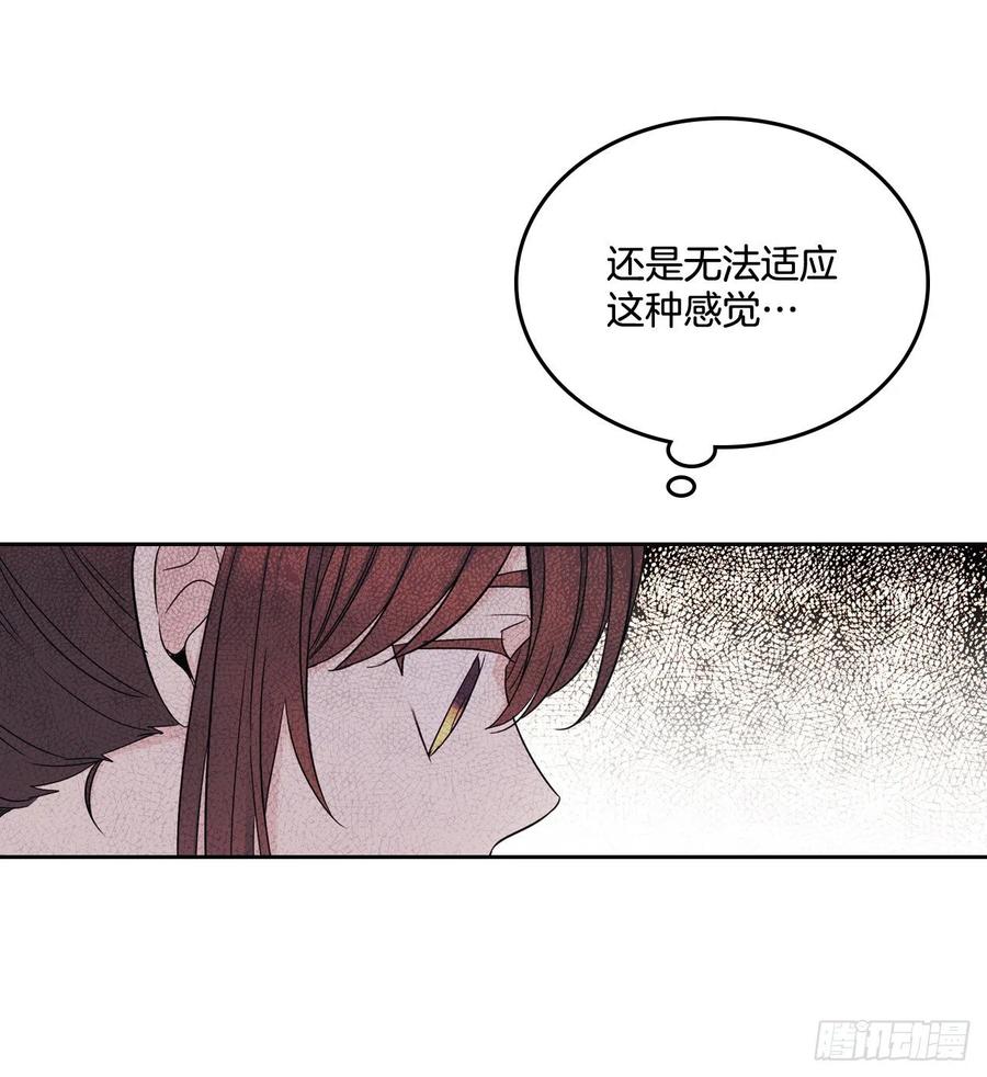 网络小说的法则 101.躲避球 第29页