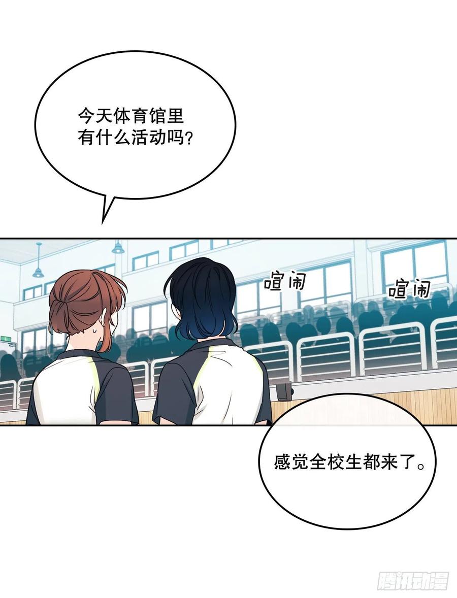 网络小说的法则 101.躲避球 第21页