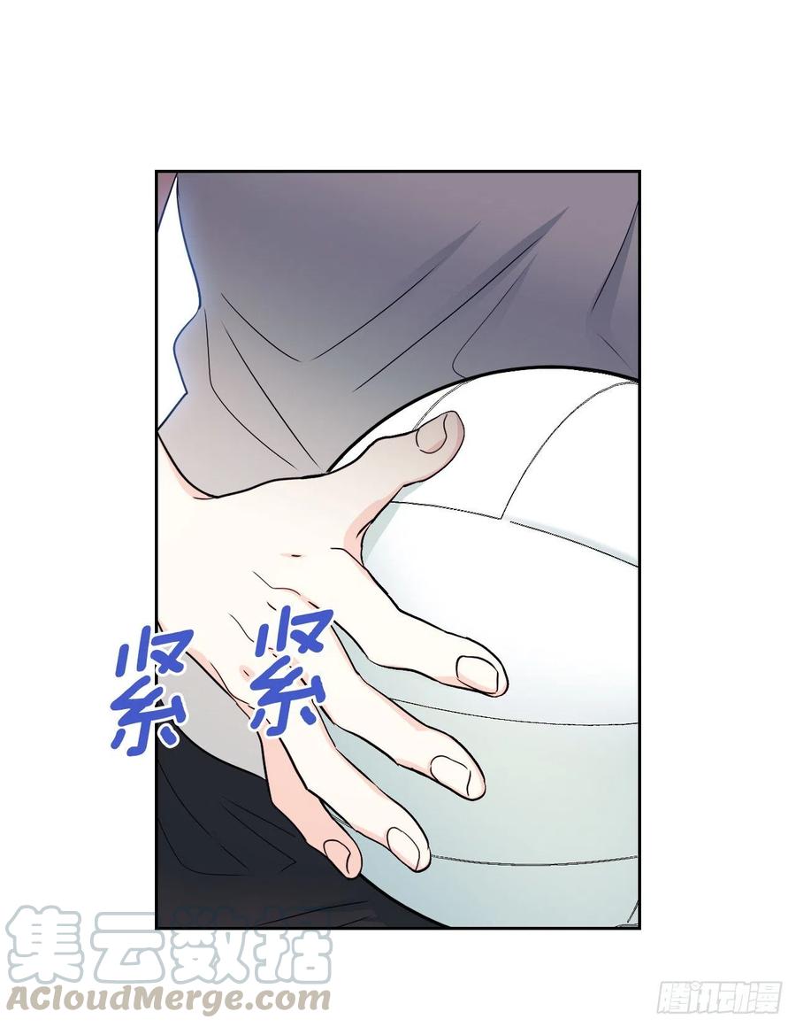 网络小说的法则 101.躲避球 第40页