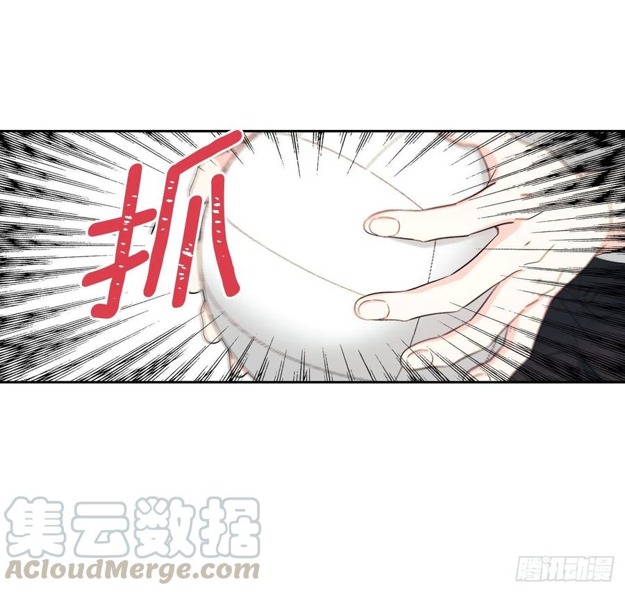 网络小说的法则 101.躲避球 第46页