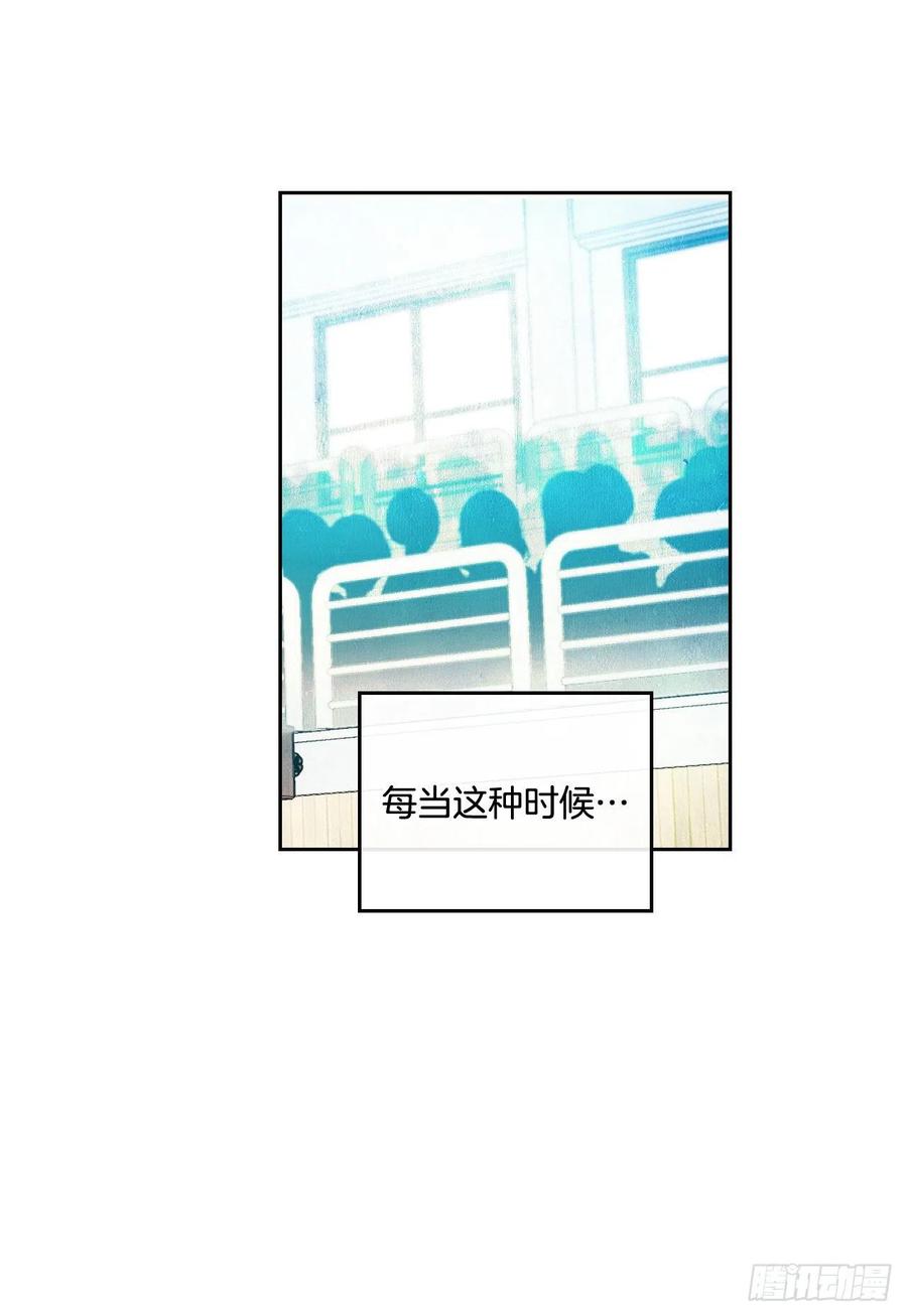 网络小说的法则 101.躲避球 第27页
