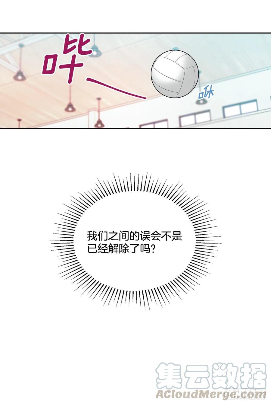 网络小说的法则 101.躲避球 第34页