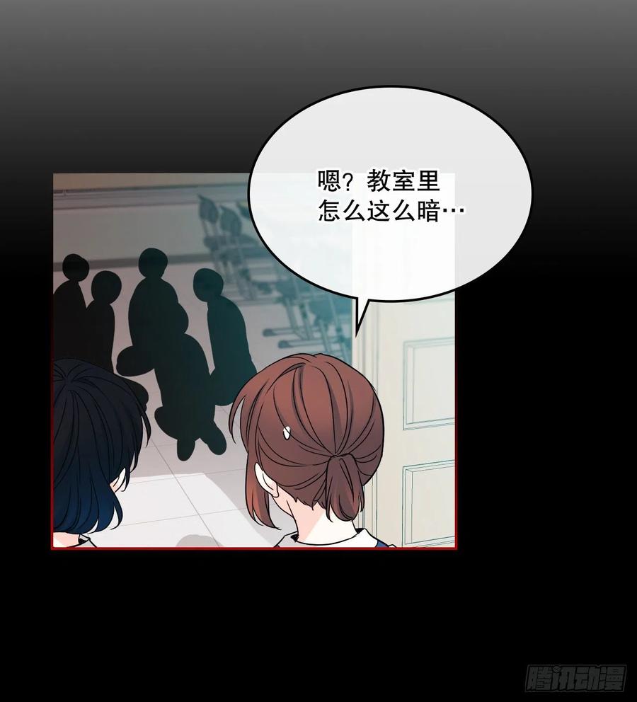 网络小说的法则 101.躲避球 第9页