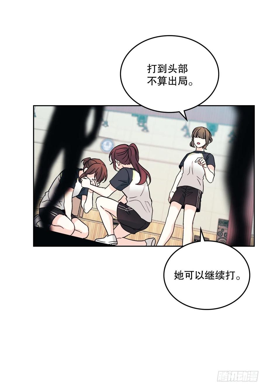 网络小说的法则 102.受害者 第5页