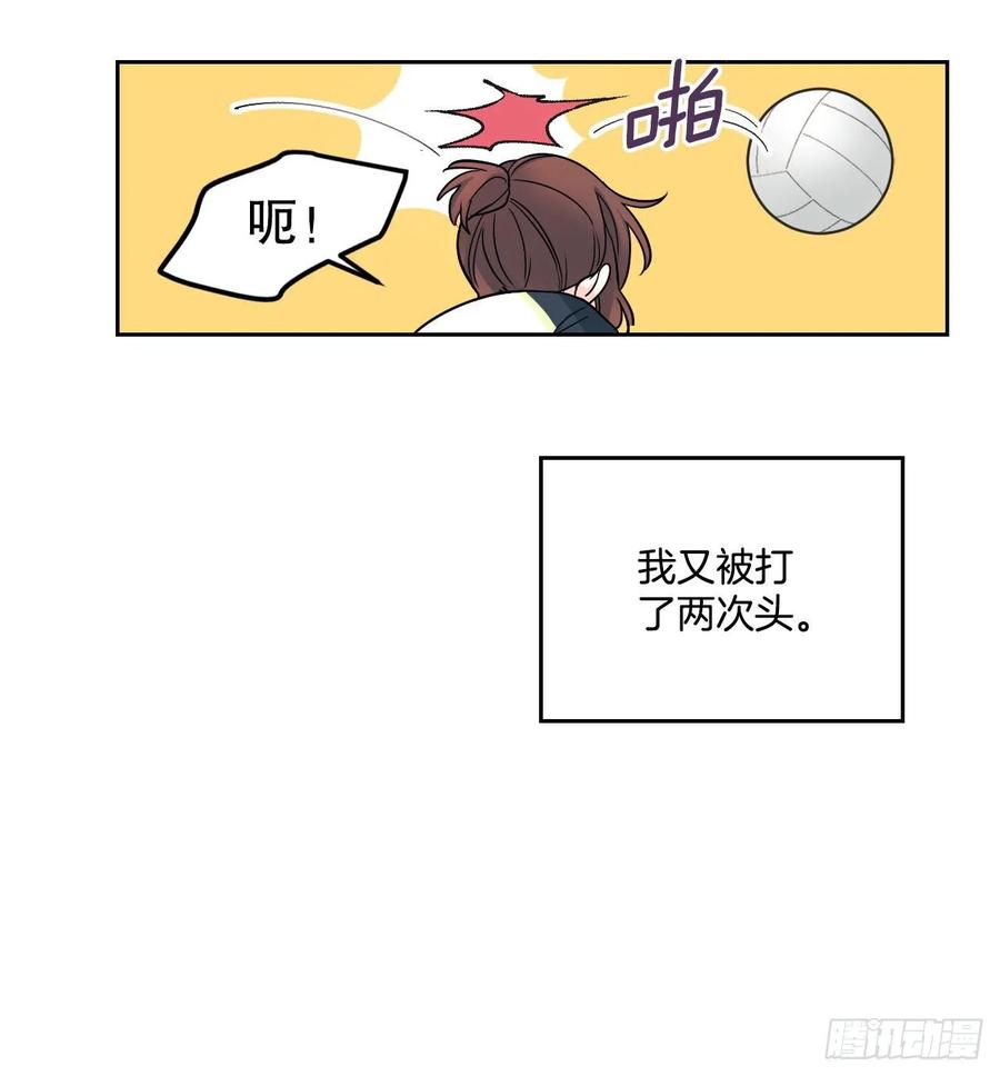 网络小说的法则 102.受害者 第18页
