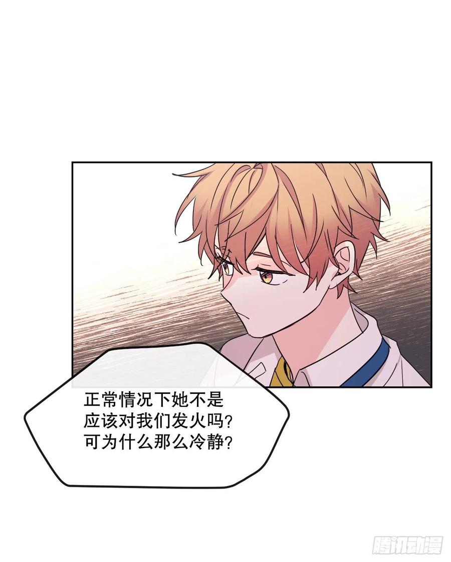 网络小说的法则 102.受害者 第63页